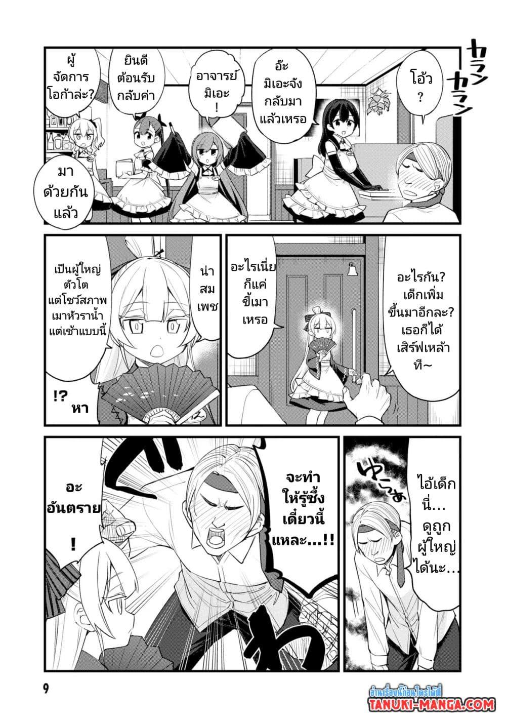 Manga-lc-com อ่านมังงะ อ่านการ์ตูน ออนไลน์ ฟรี Mesugaki no Iru Kissaten ตอนที่ 1 2 3 4 5 6 7 8 9 10 11 12 13 14 ฟรี ไม่มีโฆษณา Manga-lc - อ่าน มังงะ อ่าน การ์ตูน ออนไลน์ อ่านมังงะ ฟรี