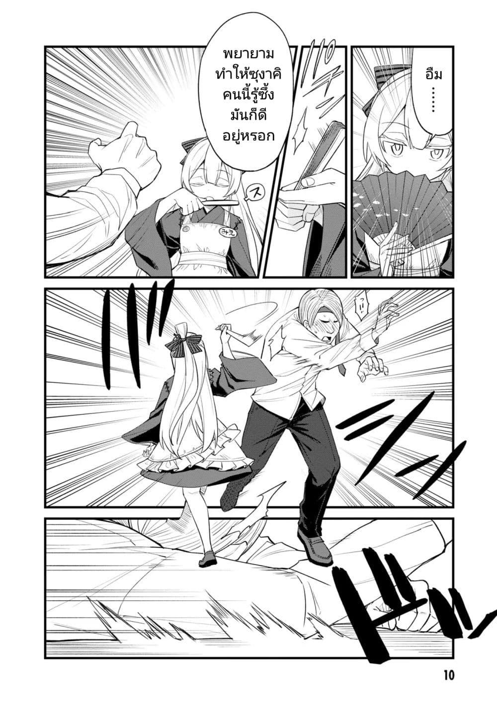 Manga-lc-com อ่านมังงะ อ่านการ์ตูน ออนไลน์ ฟรี Mesugaki no Iru Kissaten ตอนที่ 1 2 3 4 5 6 7 8 9 10 11 12 13 14 ฟรี ไม่มีโฆษณา Manga-lc - อ่าน มังงะ อ่าน การ์ตูน ออนไลน์ อ่านมังงะ ฟรี