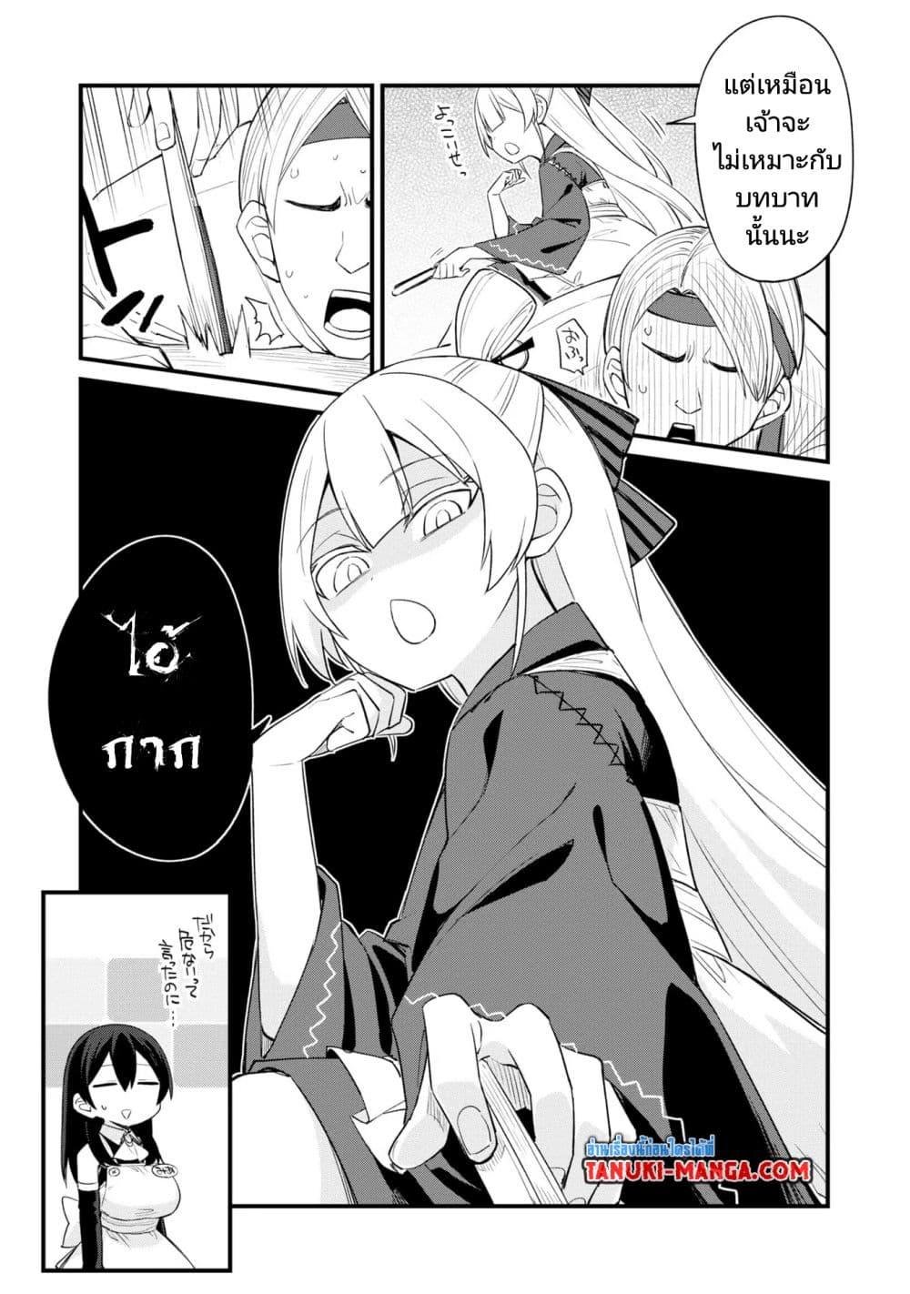 Manga-lc-com อ่านมังงะ อ่านการ์ตูน ออนไลน์ ฟรี Mesugaki no Iru Kissaten ตอนที่ 1 2 3 4 5 6 7 8 9 10 11 12 13 14 ฟรี ไม่มีโฆษณา Manga-lc - อ่าน มังงะ อ่าน การ์ตูน ออนไลน์ อ่านมังงะ ฟรี