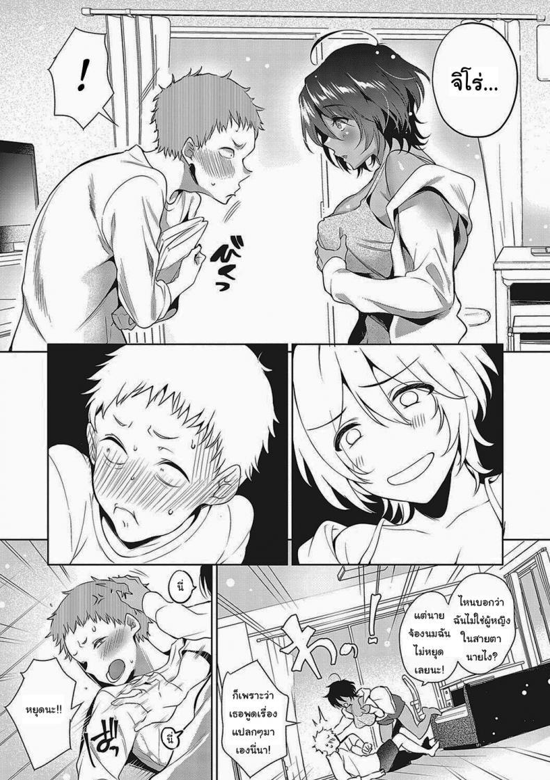 Doujin-Lc- อ่าน โดจิน มังฮวา เกาหลี ญี่ปุ่น จีน แปลไทย แค่อยากจะมั่นใจเฉยๆน่ะ [Hinazuka Ryo] Mujikaku Shoujo wa Tashikametai The Oblivious Girl Wants to Make Sure (Hoho, Nurasu You ni Koi o Shite) ตอนที่ 1 2 3 4 5 6 7 8 9 10 11 12 13 14 ฟรี ไม่มีโฆษณา อ่าน โดจิน Manhwa เกาหลี ญี่ปุ่น จีน เรามีครบ คัดมาให้เน้นๆ โดจิน 18+ รับประกันความฟินโดย  Doujin Lc