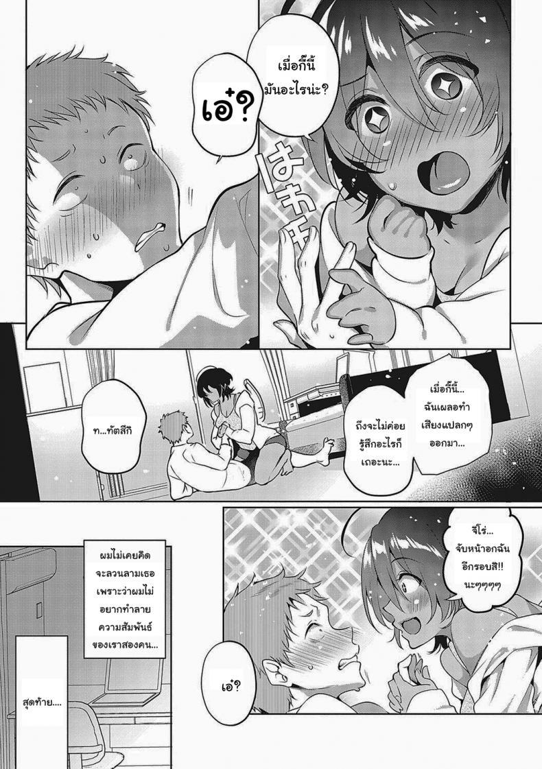 Doujin-Lc- อ่าน โดจิน มังฮวา เกาหลี ญี่ปุ่น จีน แปลไทย แค่อยากจะมั่นใจเฉยๆน่ะ [Hinazuka Ryo] Mujikaku Shoujo wa Tashikametai The Oblivious Girl Wants to Make Sure (Hoho, Nurasu You ni Koi o Shite) ตอนที่ 1 2 3 4 5 6 7 8 9 10 11 12 13 14 ฟรี ไม่มีโฆษณา อ่าน โดจิน Manhwa เกาหลี ญี่ปุ่น จีน เรามีครบ คัดมาให้เน้นๆ โดจิน 18+ รับประกันความฟินโดย  Doujin Lc