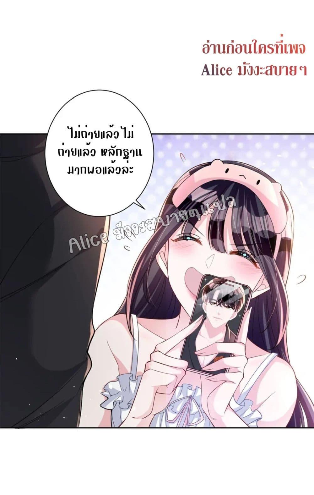 Manga-lc-com อ่านมังงะ อ่านการ์ตูน ออนไลน์ ฟรี I Was Rocked to the World’s RichestMan in a Matchmaking Office – ฉันได้ผู้ชายเศรษฐีที่รวยที่สุดในโลกในบริษัทจัดหาคู่ ตอนที่ 1 2 3 4 5 6 7 8 9 10 11 12 13 14 ฟรี ไม่มีโฆษณา Manga-lc - อ่าน มังงะ อ่าน การ์ตูน ออนไลน์ อ่านมังงะ ฟรี