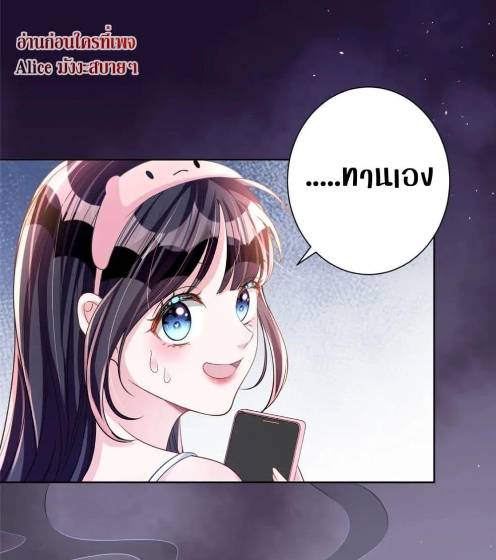 Manga-lc-com อ่านมังงะ อ่านการ์ตูน ออนไลน์ ฟรี I Was Rocked to the World’s RichestMan in a Matchmaking Office – ฉันได้ผู้ชายเศรษฐีที่รวยที่สุดในโลกในบริษัทจัดหาคู่ ตอนที่ 1 2 3 4 5 6 7 8 9 10 11 12 13 14 ฟรี ไม่มีโฆษณา Manga-lc - อ่าน มังงะ อ่าน การ์ตูน ออนไลน์ อ่านมังงะ ฟรี