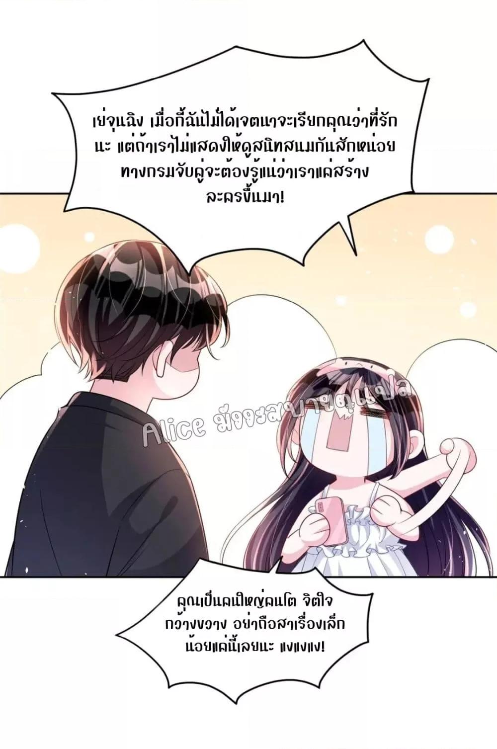 Manga-lc-com อ่านมังงะ อ่านการ์ตูน ออนไลน์ ฟรี I Was Rocked to the World’s RichestMan in a Matchmaking Office – ฉันได้ผู้ชายเศรษฐีที่รวยที่สุดในโลกในบริษัทจัดหาคู่ ตอนที่ 1 2 3 4 5 6 7 8 9 10 11 12 13 14 ฟรี ไม่มีโฆษณา Manga-lc - อ่าน มังงะ อ่าน การ์ตูน ออนไลน์ อ่านมังงะ ฟรี