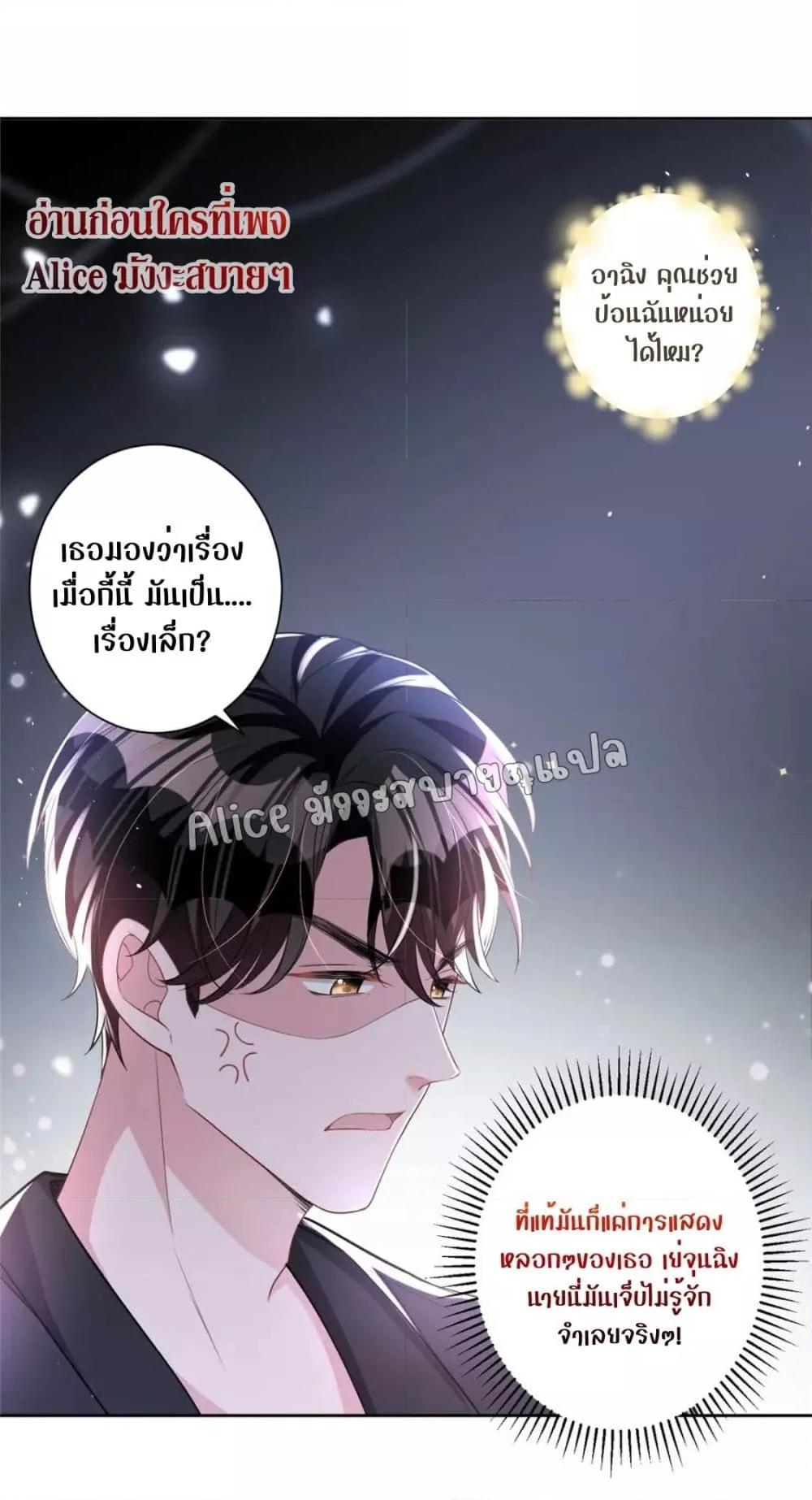 Manga-lc-com อ่านมังงะ อ่านการ์ตูน ออนไลน์ ฟรี I Was Rocked to the World’s RichestMan in a Matchmaking Office – ฉันได้ผู้ชายเศรษฐีที่รวยที่สุดในโลกในบริษัทจัดหาคู่ ตอนที่ 1 2 3 4 5 6 7 8 9 10 11 12 13 14 ฟรี ไม่มีโฆษณา Manga-lc - อ่าน มังงะ อ่าน การ์ตูน ออนไลน์ อ่านมังงะ ฟรี