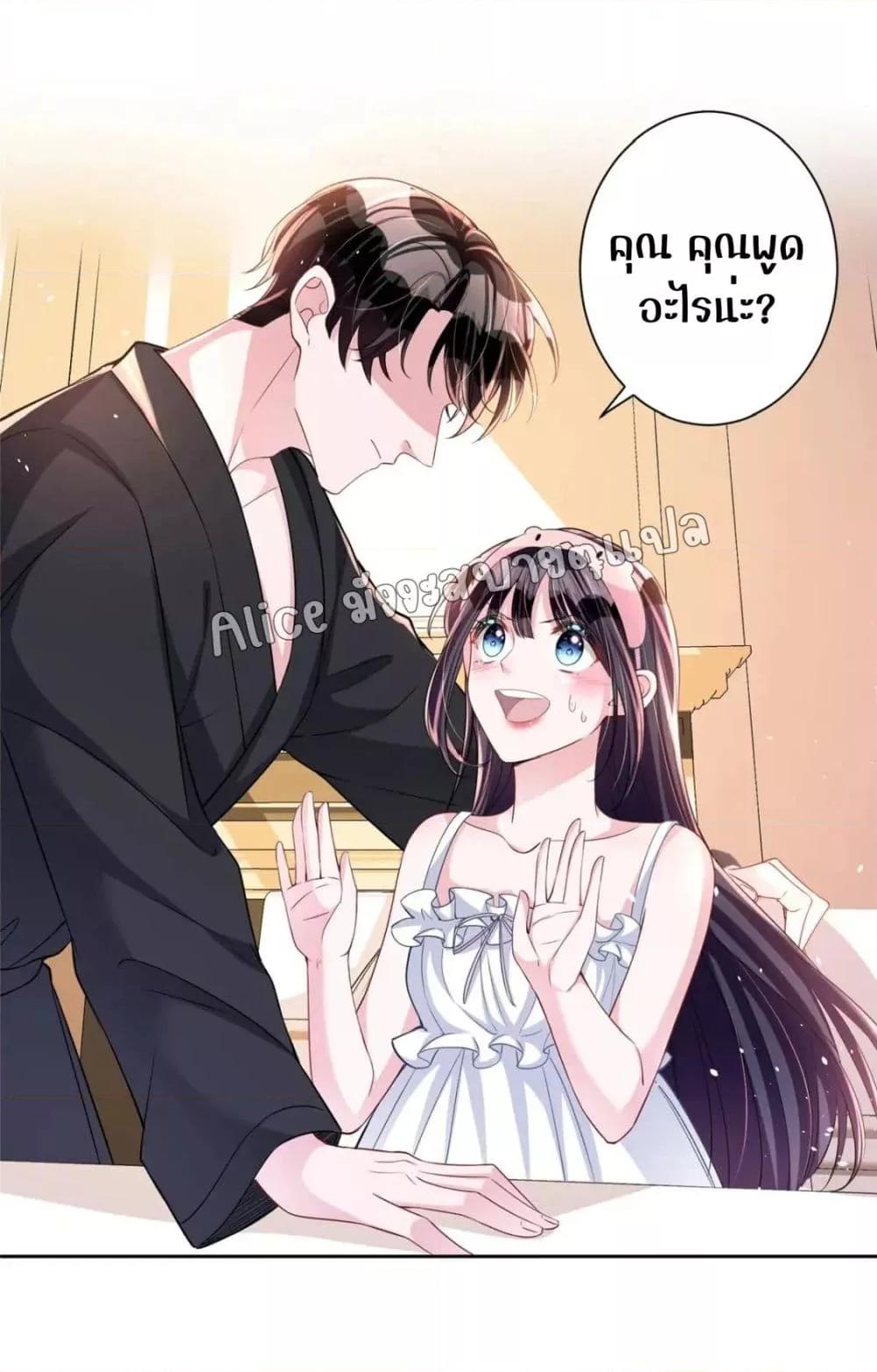 Manga-lc-com อ่านมังงะ อ่านการ์ตูน ออนไลน์ ฟรี I Was Rocked to the World’s RichestMan in a Matchmaking Office – ฉันได้ผู้ชายเศรษฐีที่รวยที่สุดในโลกในบริษัทจัดหาคู่ ตอนที่ 1 2 3 4 5 6 7 8 9 10 11 12 13 14 ฟรี ไม่มีโฆษณา Manga-lc - อ่าน มังงะ อ่าน การ์ตูน ออนไลน์ อ่านมังงะ ฟรี