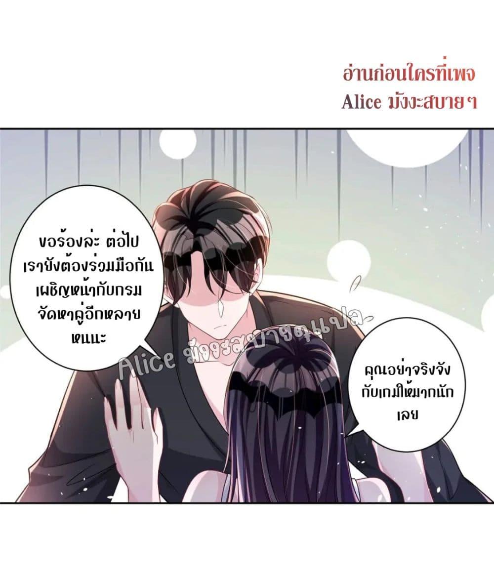 Manga-lc-com อ่านมังงะ อ่านการ์ตูน ออนไลน์ ฟรี I Was Rocked to the World’s RichestMan in a Matchmaking Office – ฉันได้ผู้ชายเศรษฐีที่รวยที่สุดในโลกในบริษัทจัดหาคู่ ตอนที่ 1 2 3 4 5 6 7 8 9 10 11 12 13 14 ฟรี ไม่มีโฆษณา Manga-lc - อ่าน มังงะ อ่าน การ์ตูน ออนไลน์ อ่านมังงะ ฟรี