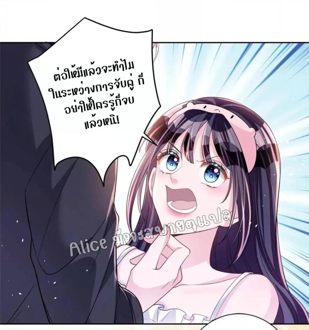Manga-lc-com อ่านมังงะ อ่านการ์ตูน ออนไลน์ ฟรี I Was Rocked to the World’s RichestMan in a Matchmaking Office – ฉันได้ผู้ชายเศรษฐีที่รวยที่สุดในโลกในบริษัทจัดหาคู่ ตอนที่ 1 2 3 4 5 6 7 8 9 10 11 12 13 14 ฟรี ไม่มีโฆษณา Manga-lc - อ่าน มังงะ อ่าน การ์ตูน ออนไลน์ อ่านมังงะ ฟรี