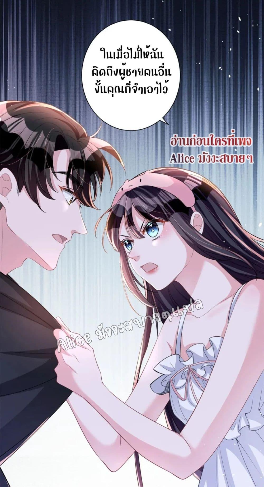 Manga-lc-com อ่านมังงะ อ่านการ์ตูน ออนไลน์ ฟรี I Was Rocked to the World’s RichestMan in a Matchmaking Office – ฉันได้ผู้ชายเศรษฐีที่รวยที่สุดในโลกในบริษัทจัดหาคู่ ตอนที่ 1 2 3 4 5 6 7 8 9 10 11 12 13 14 ฟรี ไม่มีโฆษณา Manga-lc - อ่าน มังงะ อ่าน การ์ตูน ออนไลน์ อ่านมังงะ ฟรี
