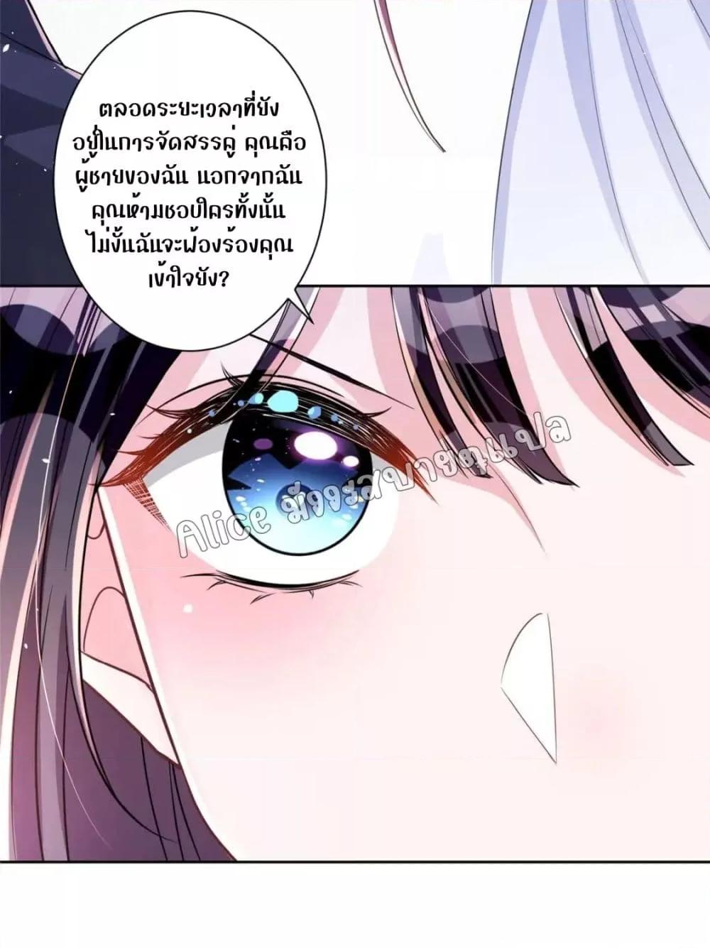 Manga-lc-com อ่านมังงะ อ่านการ์ตูน ออนไลน์ ฟรี I Was Rocked to the World’s RichestMan in a Matchmaking Office – ฉันได้ผู้ชายเศรษฐีที่รวยที่สุดในโลกในบริษัทจัดหาคู่ ตอนที่ 1 2 3 4 5 6 7 8 9 10 11 12 13 14 ฟรี ไม่มีโฆษณา Manga-lc - อ่าน มังงะ อ่าน การ์ตูน ออนไลน์ อ่านมังงะ ฟรี