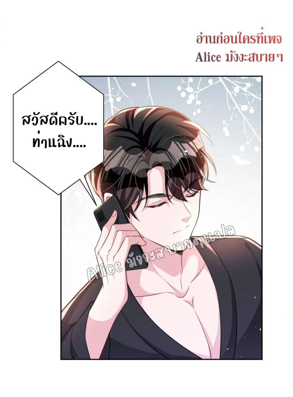Manga-lc-com อ่านมังงะ อ่านการ์ตูน ออนไลน์ ฟรี I Was Rocked to the World’s RichestMan in a Matchmaking Office – ฉันได้ผู้ชายเศรษฐีที่รวยที่สุดในโลกในบริษัทจัดหาคู่ ตอนที่ 1 2 3 4 5 6 7 8 9 10 11 12 13 14 ฟรี ไม่มีโฆษณา Manga-lc - อ่าน มังงะ อ่าน การ์ตูน ออนไลน์ อ่านมังงะ ฟรี