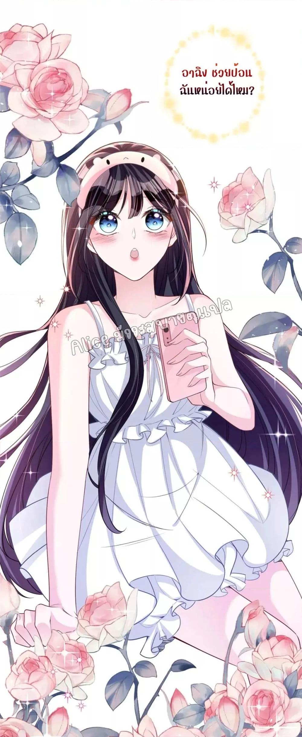Manga-lc-com อ่านมังงะ อ่านการ์ตูน ออนไลน์ ฟรี I Was Rocked to the World’s RichestMan in a Matchmaking Office – ฉันได้ผู้ชายเศรษฐีที่รวยที่สุดในโลกในบริษัทจัดหาคู่ ตอนที่ 1 2 3 4 5 6 7 8 9 10 11 12 13 14 ฟรี ไม่มีโฆษณา Manga-lc - อ่าน มังงะ อ่าน การ์ตูน ออนไลน์ อ่านมังงะ ฟรี