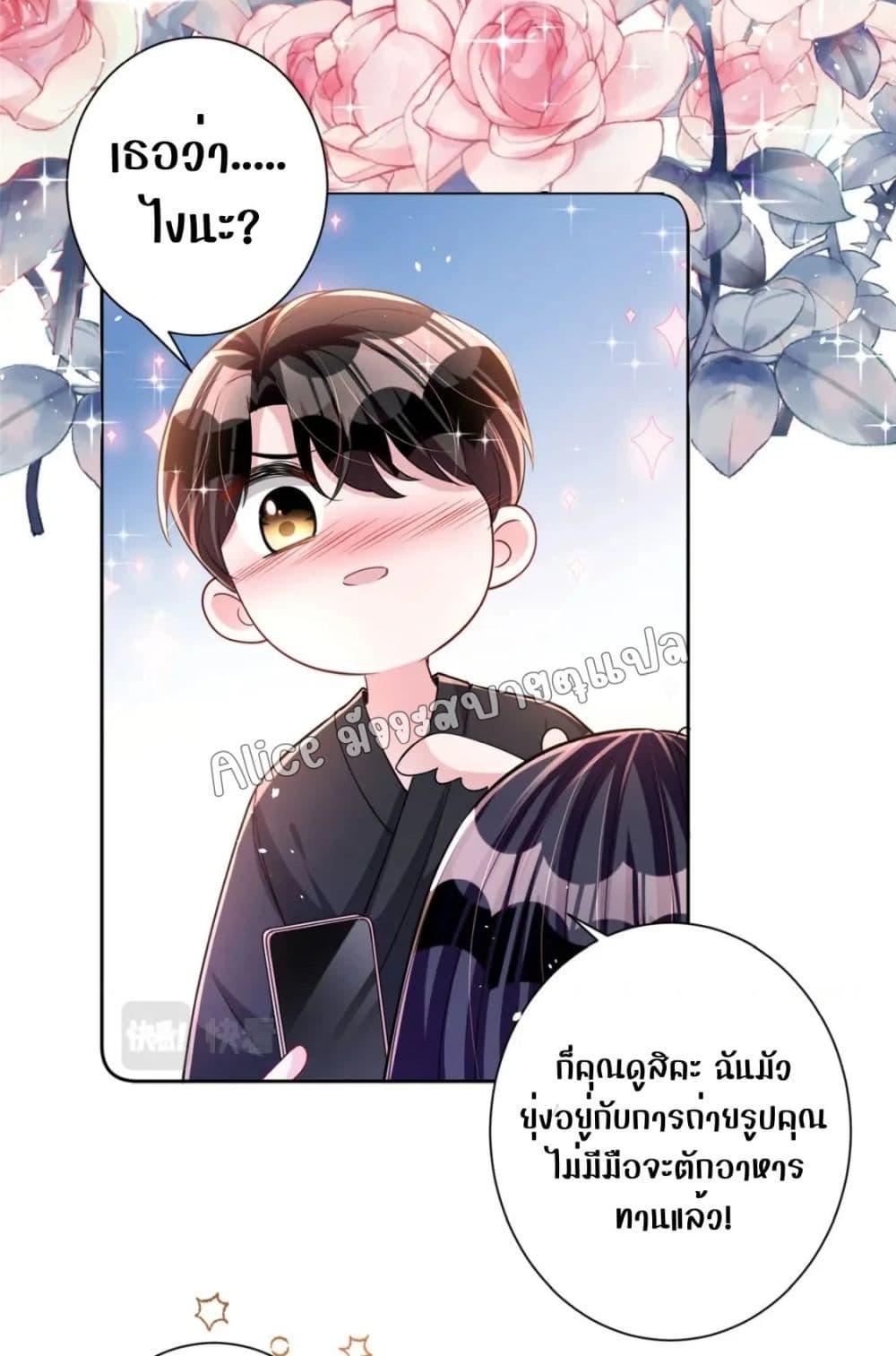 Manga-lc-com อ่านมังงะ อ่านการ์ตูน ออนไลน์ ฟรี I Was Rocked to the World’s RichestMan in a Matchmaking Office – ฉันได้ผู้ชายเศรษฐีที่รวยที่สุดในโลกในบริษัทจัดหาคู่ ตอนที่ 1 2 3 4 5 6 7 8 9 10 11 12 13 14 ฟรี ไม่มีโฆษณา Manga-lc - อ่าน มังงะ อ่าน การ์ตูน ออนไลน์ อ่านมังงะ ฟรี