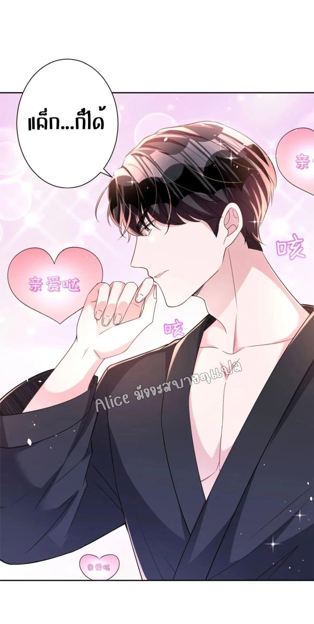 Manga-lc-com อ่านมังงะ อ่านการ์ตูน ออนไลน์ ฟรี I Was Rocked to the World’s RichestMan in a Matchmaking Office – ฉันได้ผู้ชายเศรษฐีที่รวยที่สุดในโลกในบริษัทจัดหาคู่ ตอนที่ 1 2 3 4 5 6 7 8 9 10 11 12 13 14 ฟรี ไม่มีโฆษณา Manga-lc - อ่าน มังงะ อ่าน การ์ตูน ออนไลน์ อ่านมังงะ ฟรี