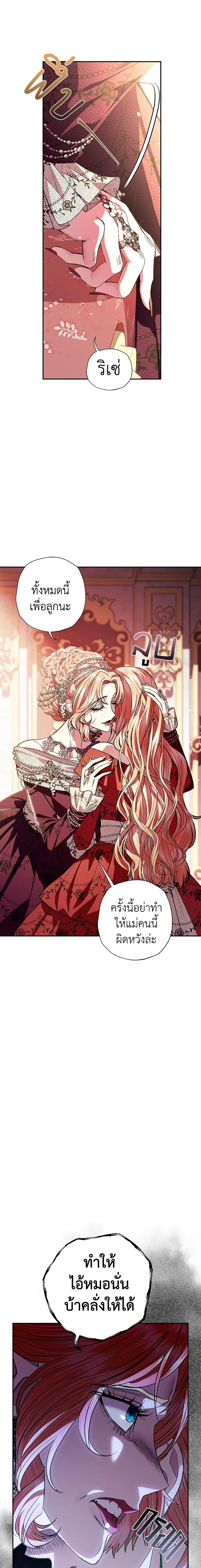 Manga-lc-com อ่านมังงะ อ่านการ์ตูน ออนไลน์ ฟรี Father, I Don’T Want To Get Married! ตอนที่ 1 2 3 4 5 6 7 8 9 10 11 12 13 14 ฟรี ไม่มีโฆษณา Manga-lc - อ่าน มังงะ อ่าน การ์ตูน ออนไลน์ อ่านมังงะ ฟรี