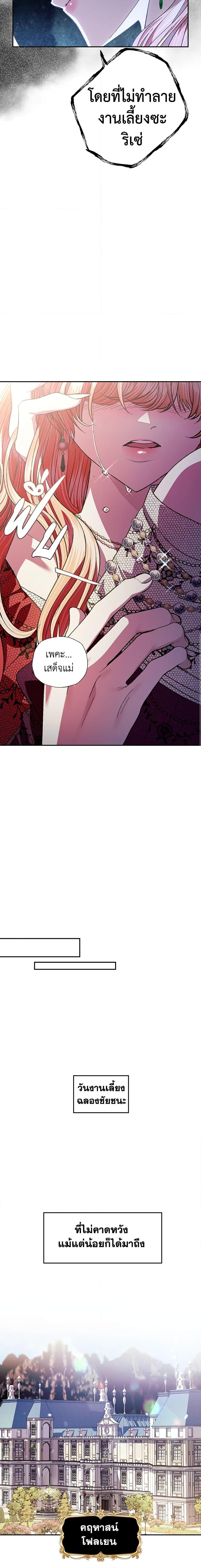 Manga-lc-com อ่านมังงะ อ่านการ์ตูน ออนไลน์ ฟรี Father, I Don’T Want To Get Married! ตอนที่ 1 2 3 4 5 6 7 8 9 10 11 12 13 14 ฟรี ไม่มีโฆษณา Manga-lc - อ่าน มังงะ อ่าน การ์ตูน ออนไลน์ อ่านมังงะ ฟรี