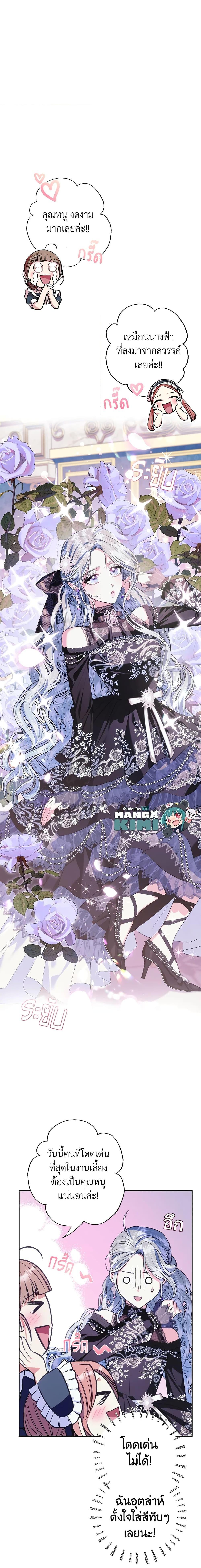 Manga-lc-com อ่านมังงะ อ่านการ์ตูน ออนไลน์ ฟรี Father, I Don’T Want To Get Married! ตอนที่ 1 2 3 4 5 6 7 8 9 10 11 12 13 14 ฟรี ไม่มีโฆษณา Manga-lc - อ่าน มังงะ อ่าน การ์ตูน ออนไลน์ อ่านมังงะ ฟรี