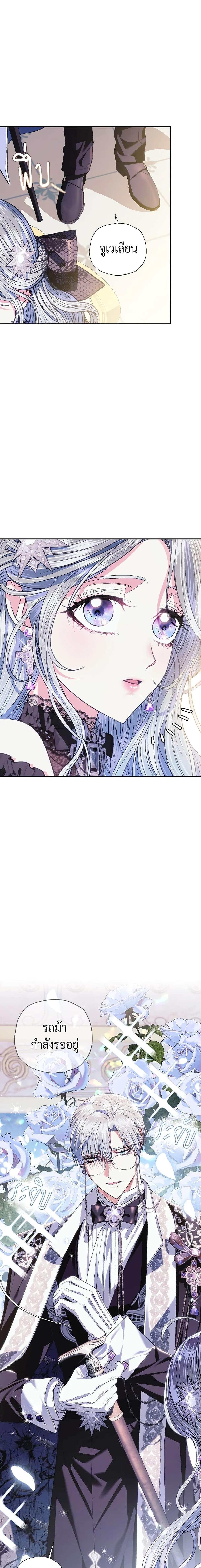 Manga-lc-com อ่านมังงะ อ่านการ์ตูน ออนไลน์ ฟรี Father, I Don’T Want To Get Married! ตอนที่ 1 2 3 4 5 6 7 8 9 10 11 12 13 14 ฟรี ไม่มีโฆษณา Manga-lc - อ่าน มังงะ อ่าน การ์ตูน ออนไลน์ อ่านมังงะ ฟรี