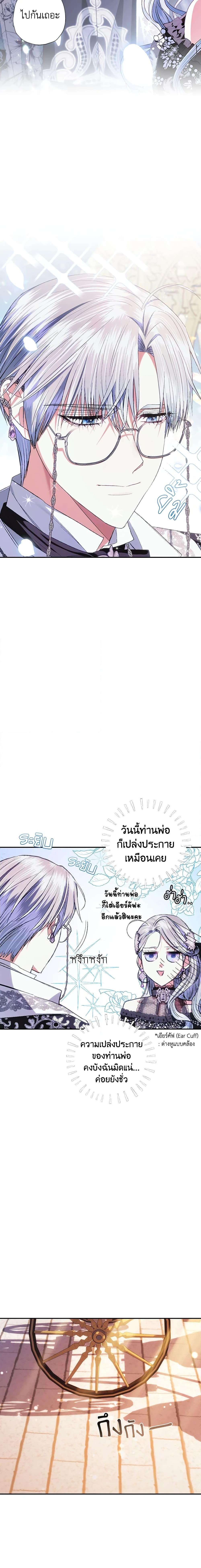 Manga-lc-com อ่านมังงะ อ่านการ์ตูน ออนไลน์ ฟรี Father, I Don’T Want To Get Married! ตอนที่ 1 2 3 4 5 6 7 8 9 10 11 12 13 14 ฟรี ไม่มีโฆษณา Manga-lc - อ่าน มังงะ อ่าน การ์ตูน ออนไลน์ อ่านมังงะ ฟรี