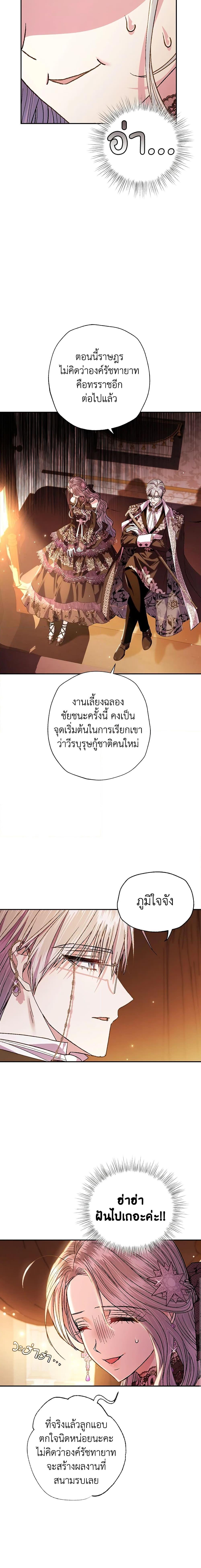 Manga-lc-com อ่านมังงะ อ่านการ์ตูน ออนไลน์ ฟรี Father, I Don’T Want To Get Married! ตอนที่ 1 2 3 4 5 6 7 8 9 10 11 12 13 14 ฟรี ไม่มีโฆษณา Manga-lc - อ่าน มังงะ อ่าน การ์ตูน ออนไลน์ อ่านมังงะ ฟรี