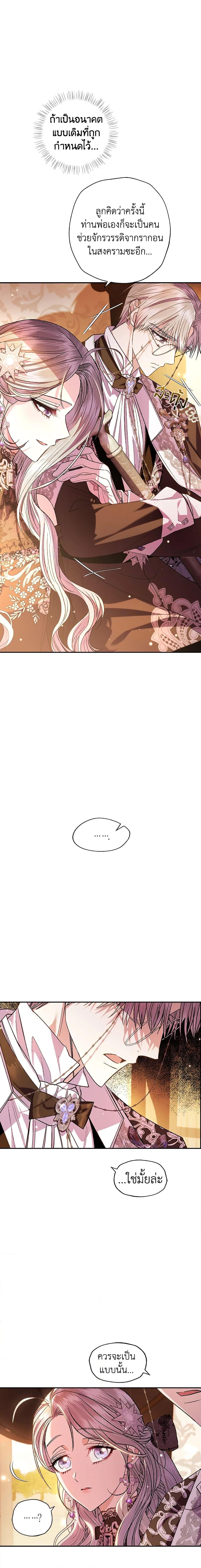 Manga-lc-com อ่านมังงะ อ่านการ์ตูน ออนไลน์ ฟรี Father, I Don’T Want To Get Married! ตอนที่ 1 2 3 4 5 6 7 8 9 10 11 12 13 14 ฟรี ไม่มีโฆษณา Manga-lc - อ่าน มังงะ อ่าน การ์ตูน ออนไลน์ อ่านมังงะ ฟรี