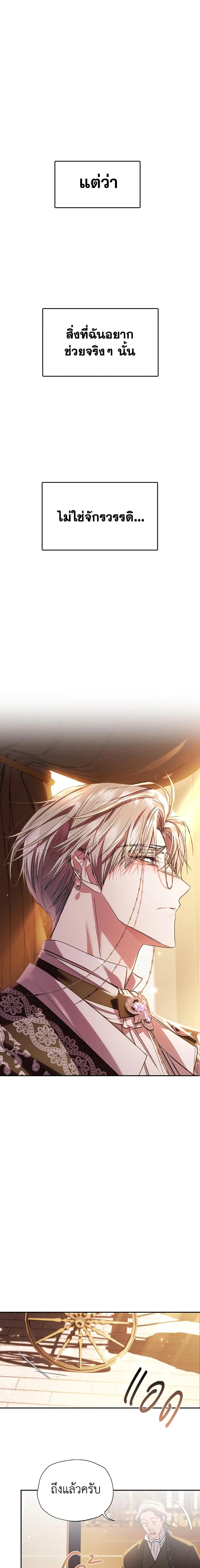 Manga-lc-com อ่านมังงะ อ่านการ์ตูน ออนไลน์ ฟรี Father, I Don’T Want To Get Married! ตอนที่ 1 2 3 4 5 6 7 8 9 10 11 12 13 14 ฟรี ไม่มีโฆษณา Manga-lc - อ่าน มังงะ อ่าน การ์ตูน ออนไลน์ อ่านมังงะ ฟรี