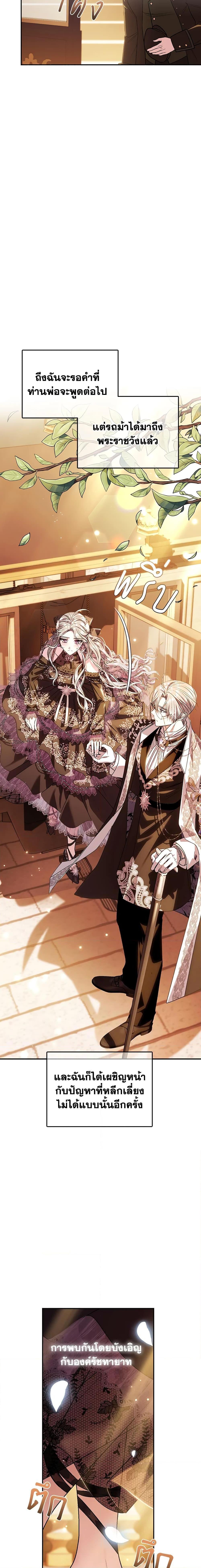 Manga-lc-com อ่านมังงะ อ่านการ์ตูน ออนไลน์ ฟรี Father, I Don’T Want To Get Married! ตอนที่ 1 2 3 4 5 6 7 8 9 10 11 12 13 14 ฟรี ไม่มีโฆษณา Manga-lc - อ่าน มังงะ อ่าน การ์ตูน ออนไลน์ อ่านมังงะ ฟรี