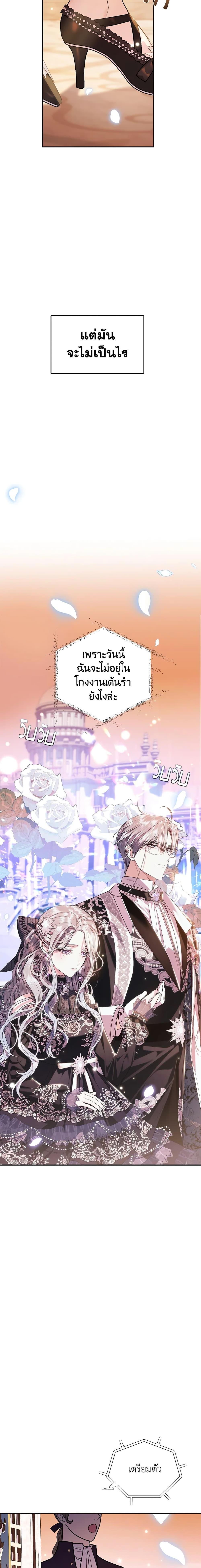Manga-lc-com อ่านมังงะ อ่านการ์ตูน ออนไลน์ ฟรี Father, I Don’T Want To Get Married! ตอนที่ 1 2 3 4 5 6 7 8 9 10 11 12 13 14 ฟรี ไม่มีโฆษณา Manga-lc - อ่าน มังงะ อ่าน การ์ตูน ออนไลน์ อ่านมังงะ ฟรี