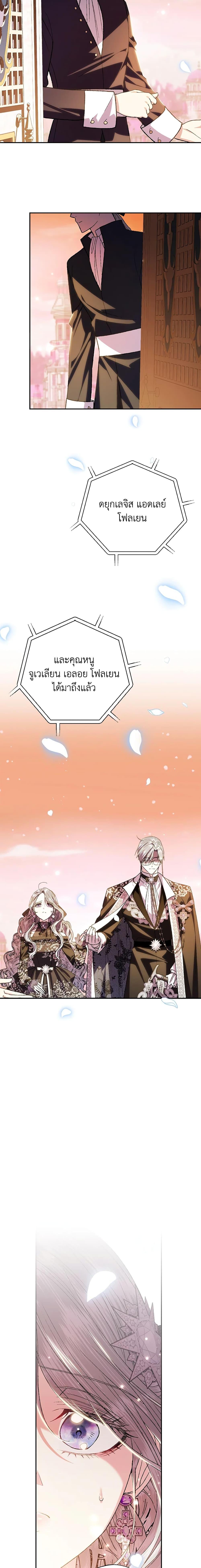 Manga-lc-com อ่านมังงะ อ่านการ์ตูน ออนไลน์ ฟรี Father, I Don’T Want To Get Married! ตอนที่ 1 2 3 4 5 6 7 8 9 10 11 12 13 14 ฟรี ไม่มีโฆษณา Manga-lc - อ่าน มังงะ อ่าน การ์ตูน ออนไลน์ อ่านมังงะ ฟรี