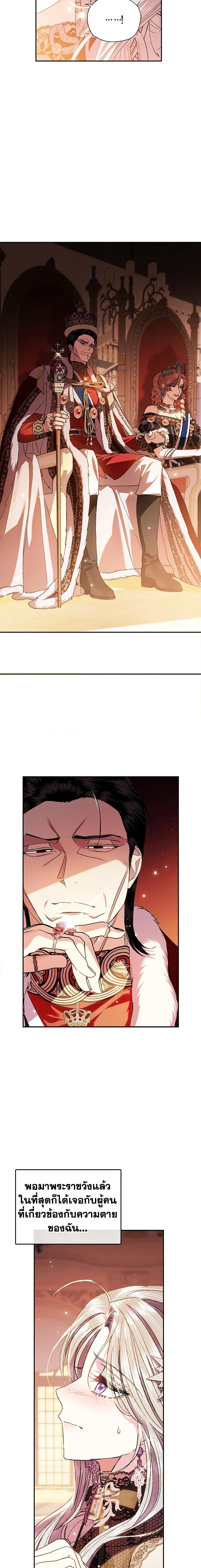 Manga-lc-com อ่านมังงะ อ่านการ์ตูน ออนไลน์ ฟรี Father, I Don’T Want To Get Married! ตอนที่ 1 2 3 4 5 6 7 8 9 10 11 12 13 14 ฟรี ไม่มีโฆษณา Manga-lc - อ่าน มังงะ อ่าน การ์ตูน ออนไลน์ อ่านมังงะ ฟรี