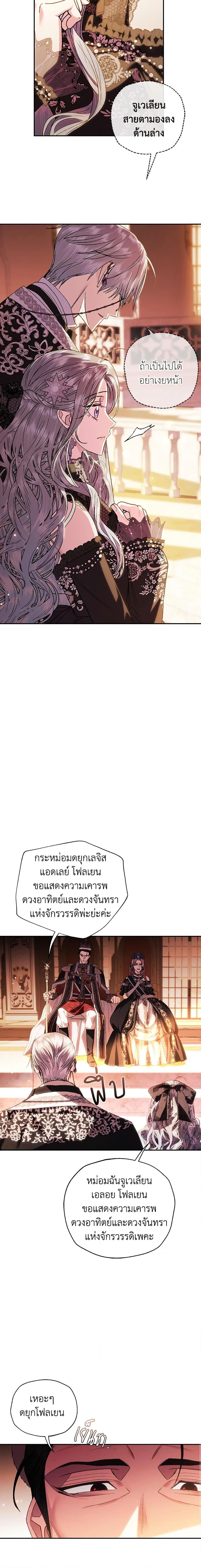 Manga-lc-com อ่านมังงะ อ่านการ์ตูน ออนไลน์ ฟรี Father, I Don’T Want To Get Married! ตอนที่ 1 2 3 4 5 6 7 8 9 10 11 12 13 14 ฟรี ไม่มีโฆษณา Manga-lc - อ่าน มังงะ อ่าน การ์ตูน ออนไลน์ อ่านมังงะ ฟรี