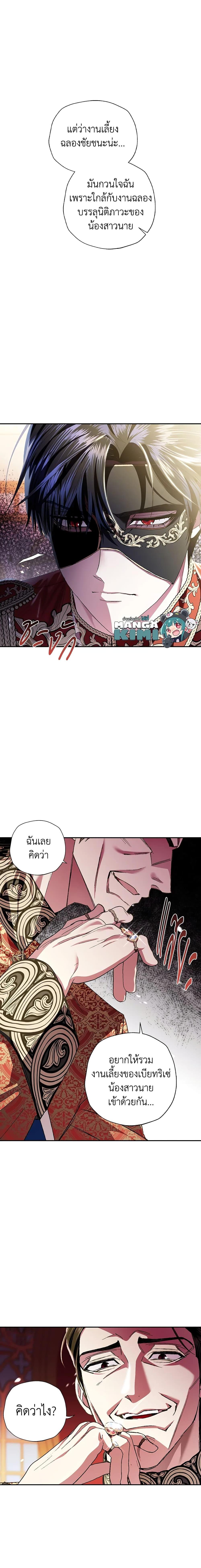 Manga-lc-com อ่านมังงะ อ่านการ์ตูน ออนไลน์ ฟรี Father, I Don’T Want To Get Married! ตอนที่ 1 2 3 4 5 6 7 8 9 10 11 12 13 14 ฟรี ไม่มีโฆษณา Manga-lc - อ่าน มังงะ อ่าน การ์ตูน ออนไลน์ อ่านมังงะ ฟรี