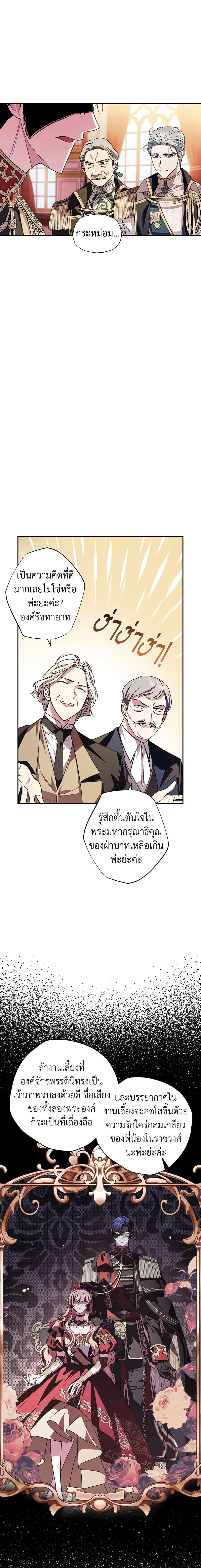 Manga-lc-com อ่านมังงะ อ่านการ์ตูน ออนไลน์ ฟรี Father, I Don’T Want To Get Married! ตอนที่ 1 2 3 4 5 6 7 8 9 10 11 12 13 14 ฟรี ไม่มีโฆษณา Manga-lc - อ่าน มังงะ อ่าน การ์ตูน ออนไลน์ อ่านมังงะ ฟรี