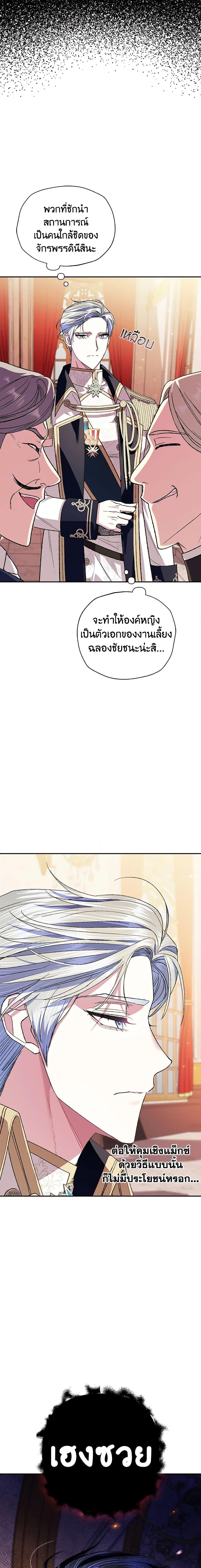 Manga-lc-com อ่านมังงะ อ่านการ์ตูน ออนไลน์ ฟรี Father, I Don’T Want To Get Married! ตอนที่ 1 2 3 4 5 6 7 8 9 10 11 12 13 14 ฟรี ไม่มีโฆษณา Manga-lc - อ่าน มังงะ อ่าน การ์ตูน ออนไลน์ อ่านมังงะ ฟรี