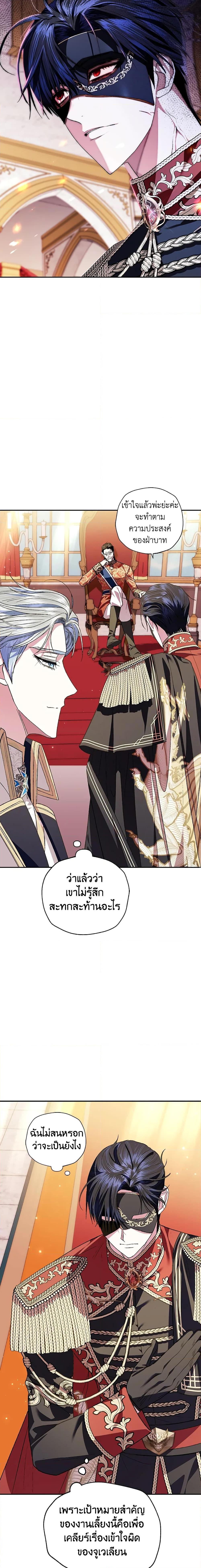 Manga-lc-com อ่านมังงะ อ่านการ์ตูน ออนไลน์ ฟรี Father, I Don’T Want To Get Married! ตอนที่ 1 2 3 4 5 6 7 8 9 10 11 12 13 14 ฟรี ไม่มีโฆษณา Manga-lc - อ่าน มังงะ อ่าน การ์ตูน ออนไลน์ อ่านมังงะ ฟรี