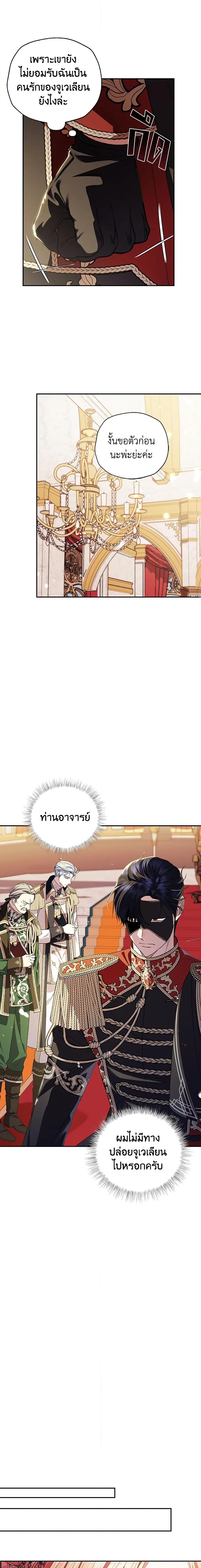 Manga-lc-com อ่านมังงะ อ่านการ์ตูน ออนไลน์ ฟรี Father, I Don’T Want To Get Married! ตอนที่ 1 2 3 4 5 6 7 8 9 10 11 12 13 14 ฟรี ไม่มีโฆษณา Manga-lc - อ่าน มังงะ อ่าน การ์ตูน ออนไลน์ อ่านมังงะ ฟรี