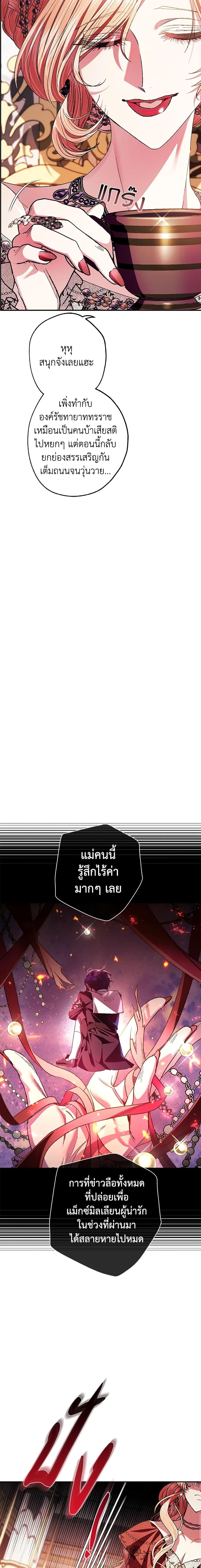 Manga-lc-com อ่านมังงะ อ่านการ์ตูน ออนไลน์ ฟรี Father, I Don’T Want To Get Married! ตอนที่ 1 2 3 4 5 6 7 8 9 10 11 12 13 14 ฟรี ไม่มีโฆษณา Manga-lc - อ่าน มังงะ อ่าน การ์ตูน ออนไลน์ อ่านมังงะ ฟรี