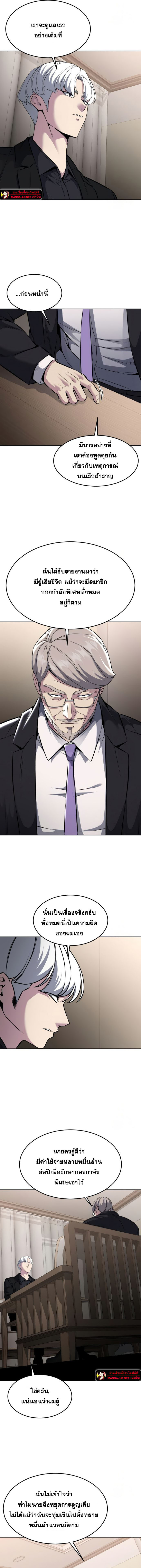 Doujin-Lc- อ่าน โดจิน มังฮวา เกาหลี ญี่ปุ่น จีน แปลไทย ตั๋วโกงชีวิตภาค2 ตอนที่ 1 2 3 4 5 6 7 8 9 10 11 12 13 14 ฟรี ไม่มีโฆษณา อ่าน โดจิน Manhwa เกาหลี ญี่ปุ่น จีน เรามีครบ คัดมาให้เน้นๆ โดจิน 18+ รับประกันความฟินโดย  Doujin Lc
