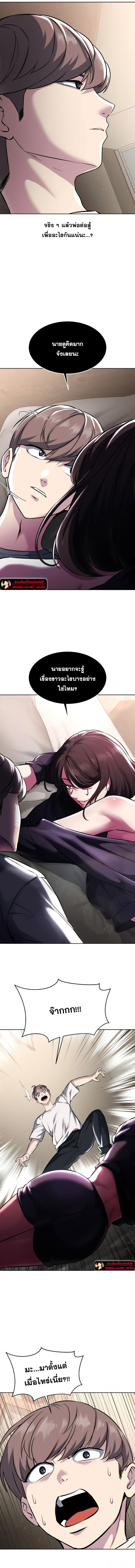 Doujin-Lc- อ่าน โดจิน มังฮวา เกาหลี ญี่ปุ่น จีน แปลไทย ตั๋วโกงชีวิตภาค2 ตอนที่ 1 2 3 4 5 6 7 8 9 10 11 12 13 14 ฟรี ไม่มีโฆษณา อ่าน โดจิน Manhwa เกาหลี ญี่ปุ่น จีน เรามีครบ คัดมาให้เน้นๆ โดจิน 18+ รับประกันความฟินโดย  Doujin Lc