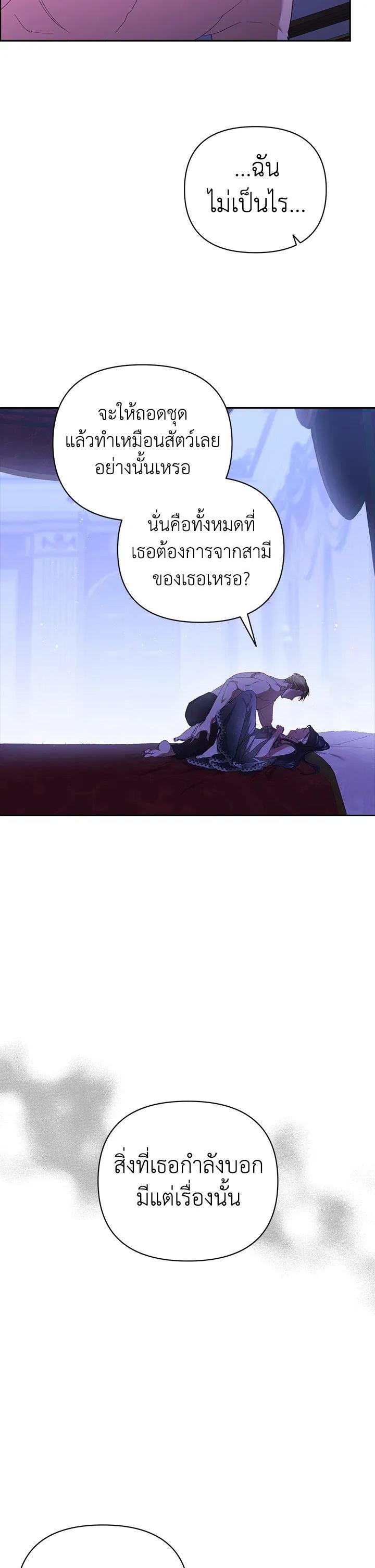 Manga-lc-com อ่านมังงะ อ่านการ์ตูน ออนไลน์ ฟรี The Broken Ring – This Marriage Will Fail Anyway ตอนที่ 1 2 3 4 5 6 7 8 9 10 11 12 13 14 ฟรี ไม่มีโฆษณา Manga-lc - อ่าน มังงะ อ่าน การ์ตูน ออนไลน์ อ่านมังงะ ฟรี