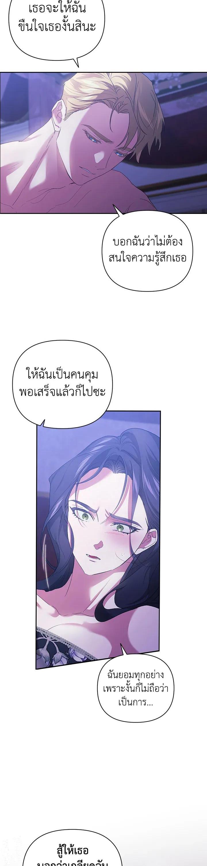 Manga-lc-com อ่านมังงะ อ่านการ์ตูน ออนไลน์ ฟรี The Broken Ring – This Marriage Will Fail Anyway ตอนที่ 1 2 3 4 5 6 7 8 9 10 11 12 13 14 ฟรี ไม่มีโฆษณา Manga-lc - อ่าน มังงะ อ่าน การ์ตูน ออนไลน์ อ่านมังงะ ฟรี