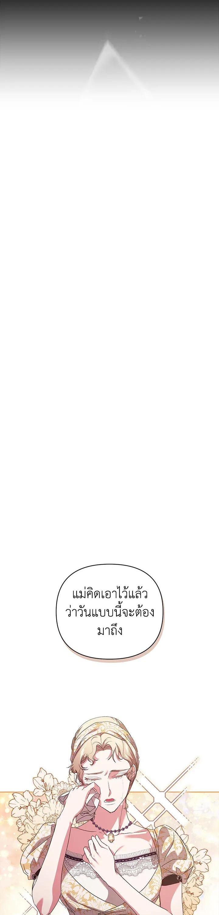 Manga-lc-com อ่านมังงะ อ่านการ์ตูน ออนไลน์ ฟรี The Broken Ring – This Marriage Will Fail Anyway ตอนที่ 1 2 3 4 5 6 7 8 9 10 11 12 13 14 ฟรี ไม่มีโฆษณา Manga-lc - อ่าน มังงะ อ่าน การ์ตูน ออนไลน์ อ่านมังงะ ฟรี