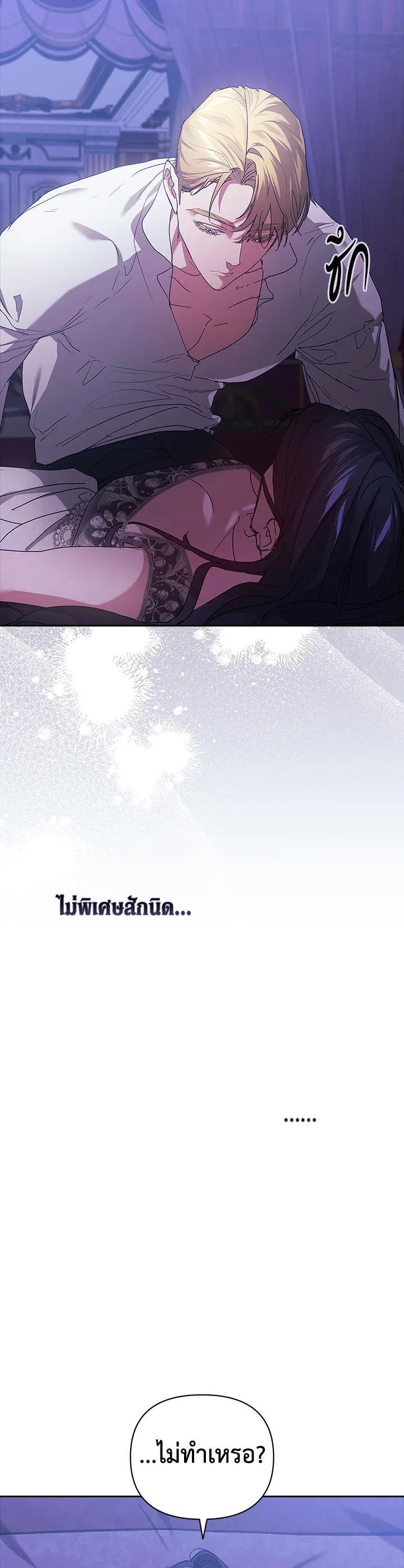 Manga-lc-com อ่านมังงะ อ่านการ์ตูน ออนไลน์ ฟรี The Broken Ring – This Marriage Will Fail Anyway ตอนที่ 1 2 3 4 5 6 7 8 9 10 11 12 13 14 ฟรี ไม่มีโฆษณา Manga-lc - อ่าน มังงะ อ่าน การ์ตูน ออนไลน์ อ่านมังงะ ฟรี