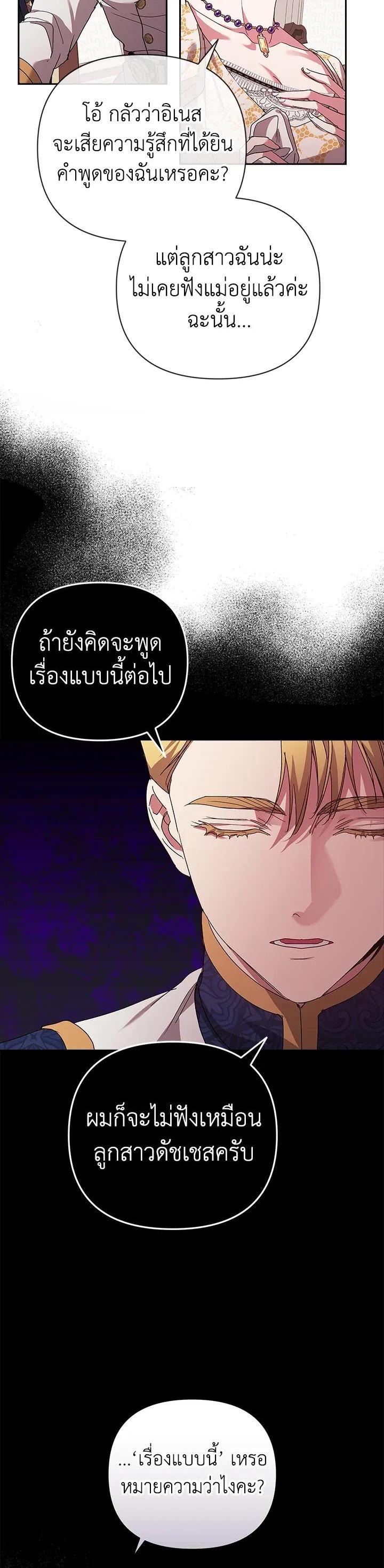 Manga-lc-com อ่านมังงะ อ่านการ์ตูน ออนไลน์ ฟรี The Broken Ring – This Marriage Will Fail Anyway ตอนที่ 1 2 3 4 5 6 7 8 9 10 11 12 13 14 ฟรี ไม่มีโฆษณา Manga-lc - อ่าน มังงะ อ่าน การ์ตูน ออนไลน์ อ่านมังงะ ฟรี