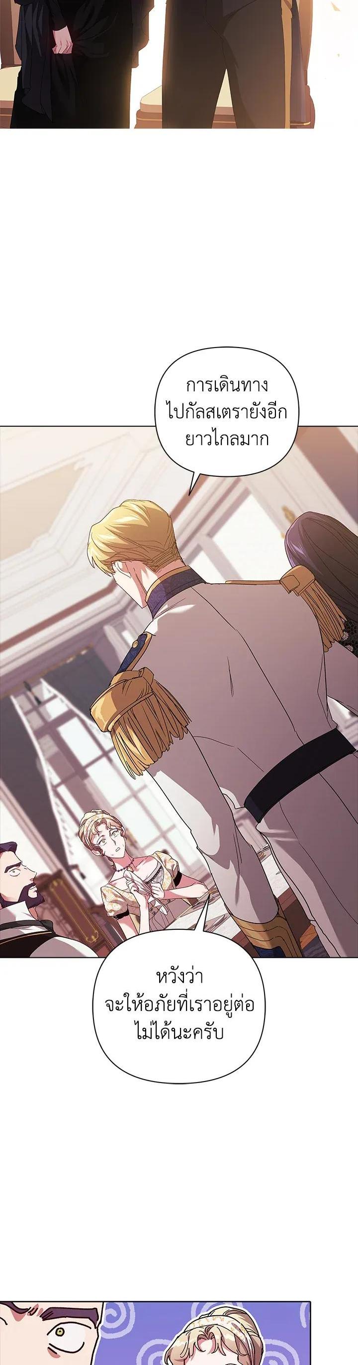 Manga-lc-com อ่านมังงะ อ่านการ์ตูน ออนไลน์ ฟรี The Broken Ring – This Marriage Will Fail Anyway ตอนที่ 1 2 3 4 5 6 7 8 9 10 11 12 13 14 ฟรี ไม่มีโฆษณา Manga-lc - อ่าน มังงะ อ่าน การ์ตูน ออนไลน์ อ่านมังงะ ฟรี