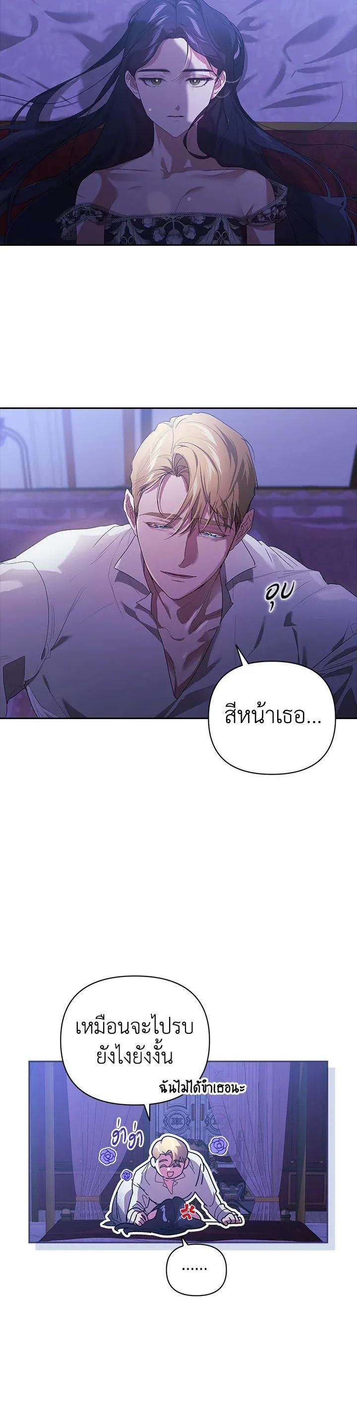 Manga-lc-com อ่านมังงะ อ่านการ์ตูน ออนไลน์ ฟรี The Broken Ring – This Marriage Will Fail Anyway ตอนที่ 1 2 3 4 5 6 7 8 9 10 11 12 13 14 ฟรี ไม่มีโฆษณา Manga-lc - อ่าน มังงะ อ่าน การ์ตูน ออนไลน์ อ่านมังงะ ฟรี