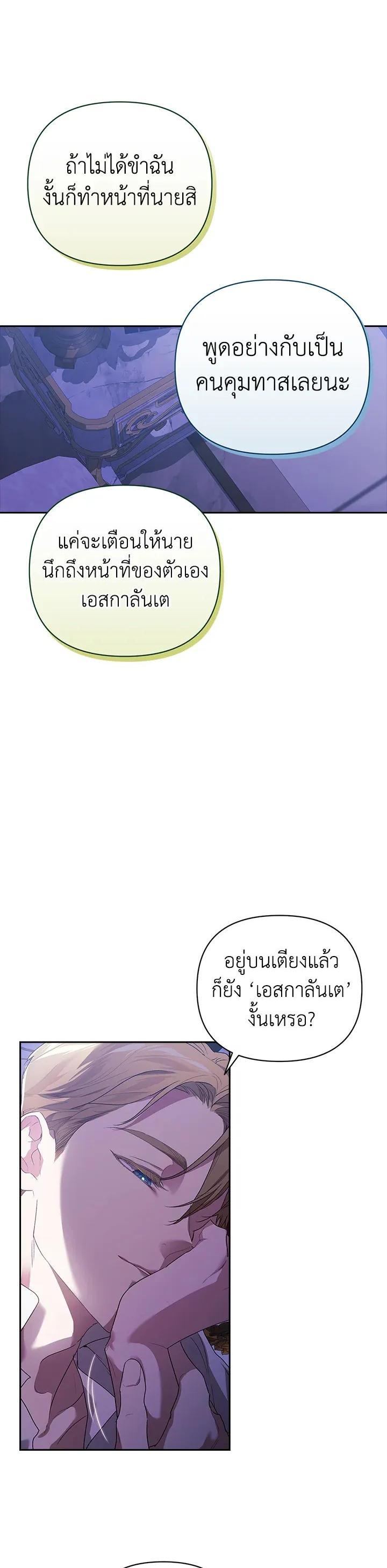 Manga-lc-com อ่านมังงะ อ่านการ์ตูน ออนไลน์ ฟรี The Broken Ring – This Marriage Will Fail Anyway ตอนที่ 1 2 3 4 5 6 7 8 9 10 11 12 13 14 ฟรี ไม่มีโฆษณา Manga-lc - อ่าน มังงะ อ่าน การ์ตูน ออนไลน์ อ่านมังงะ ฟรี