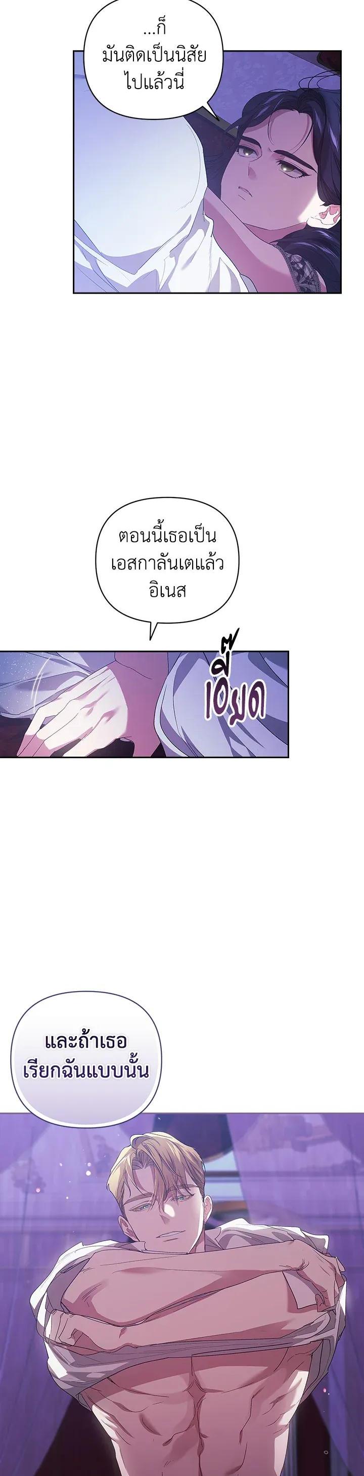 Manga-lc-com อ่านมังงะ อ่านการ์ตูน ออนไลน์ ฟรี The Broken Ring – This Marriage Will Fail Anyway ตอนที่ 1 2 3 4 5 6 7 8 9 10 11 12 13 14 ฟรี ไม่มีโฆษณา Manga-lc - อ่าน มังงะ อ่าน การ์ตูน ออนไลน์ อ่านมังงะ ฟรี