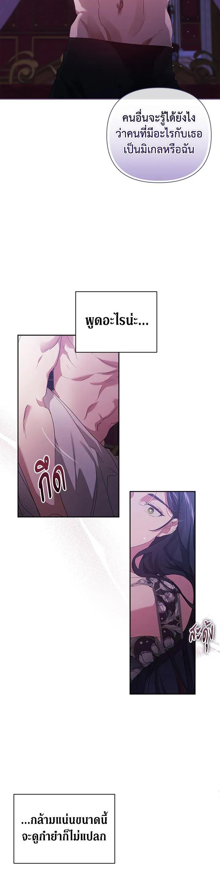 Manga-lc-com อ่านมังงะ อ่านการ์ตูน ออนไลน์ ฟรี The Broken Ring – This Marriage Will Fail Anyway ตอนที่ 1 2 3 4 5 6 7 8 9 10 11 12 13 14 ฟรี ไม่มีโฆษณา Manga-lc - อ่าน มังงะ อ่าน การ์ตูน ออนไลน์ อ่านมังงะ ฟรี