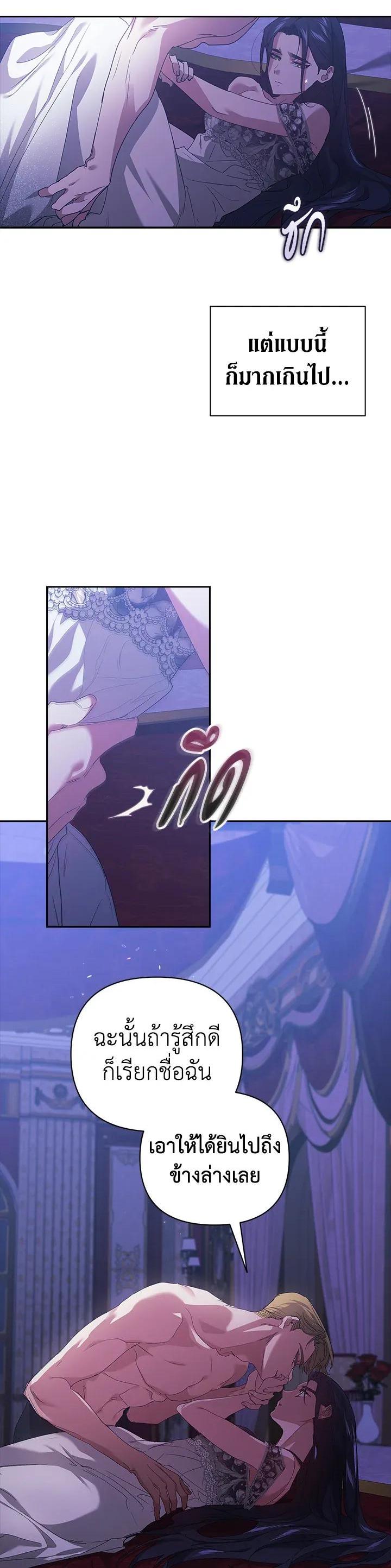 Manga-lc-com อ่านมังงะ อ่านการ์ตูน ออนไลน์ ฟรี The Broken Ring – This Marriage Will Fail Anyway ตอนที่ 1 2 3 4 5 6 7 8 9 10 11 12 13 14 ฟรี ไม่มีโฆษณา Manga-lc - อ่าน มังงะ อ่าน การ์ตูน ออนไลน์ อ่านมังงะ ฟรี